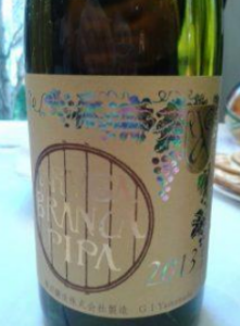 Japanese Wines