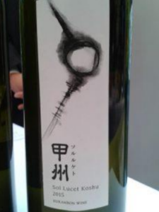 Japanese Wines