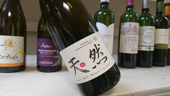 Natural Wines - The Growing Trend that's Making People Rethink Wine 4